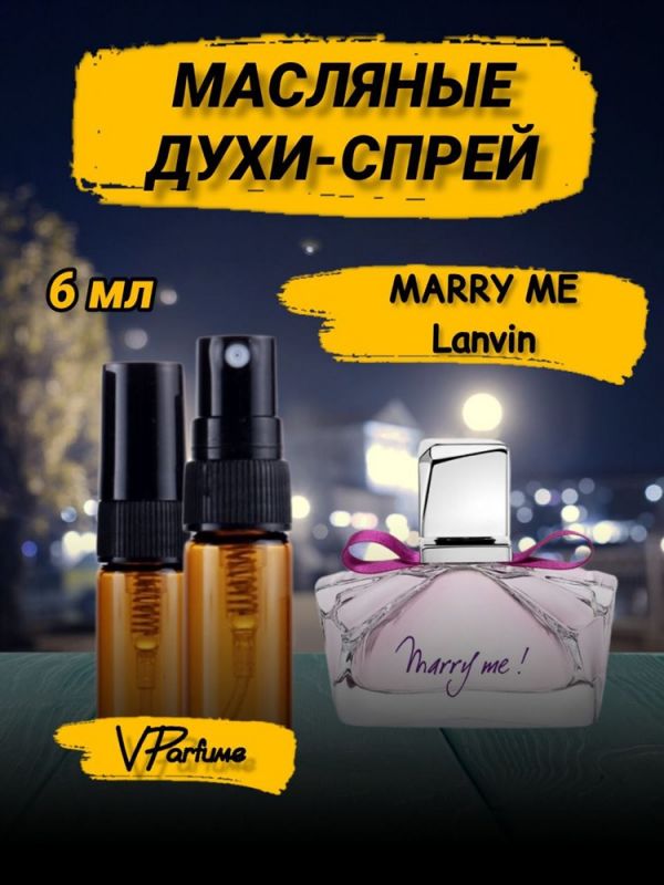 Oil perfume spray samples Lanvin Marry Me (6 ml)